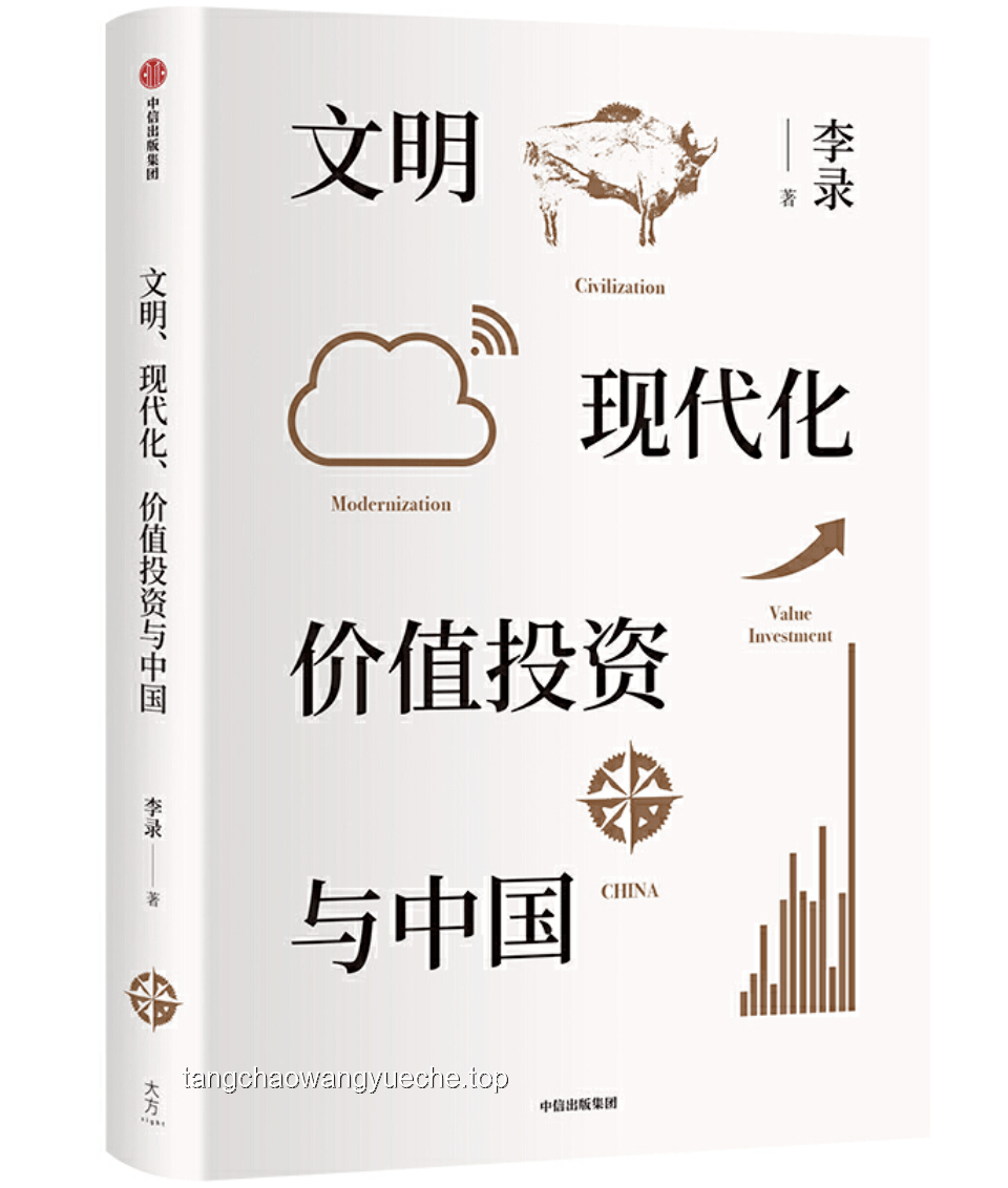 如何从名人演讲中汲取灵感并撰写感慨：实用指南